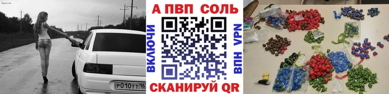 мориарти как зайти  Каневская  Alpha-PVP Соль 
