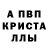 МЕТАМФЕТАМИН пудра Wyatt Backus