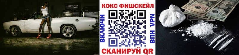 закладки  Каневская  Кокаин Колумбийский 