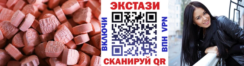 Ecstasy 250 мг  магазин    Каневская 