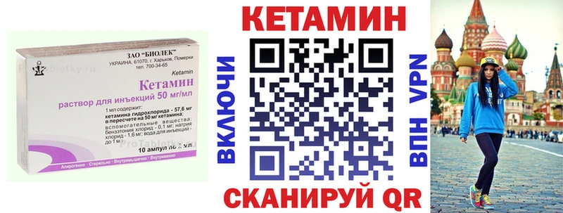 Кетамин ketamine  ОМГ ОМГ онион  это формула  Каневская 