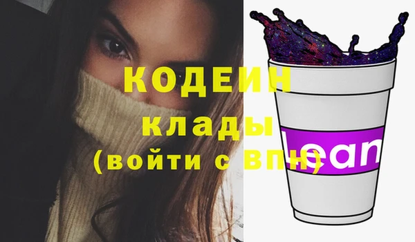 кокаин колумбия Куйбышев