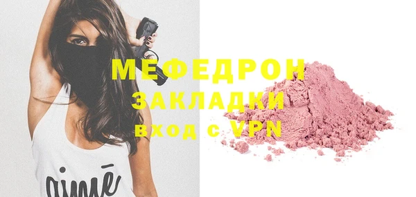 не бодяженный Нестеровская