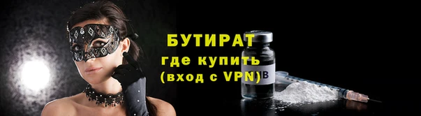 мефедрон VHQ Краснослободск