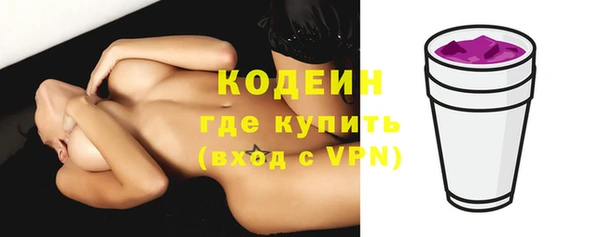 кокаин колумбия Куйбышев