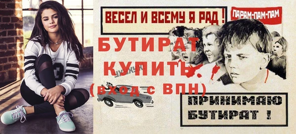 твердый Красноперекопск