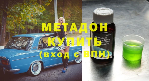 кокаин колумбия Куйбышев