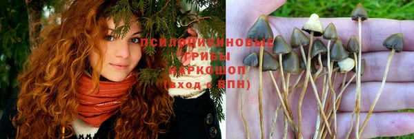 кокаин колумбия Куйбышев