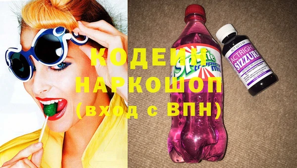кокаин колумбия Куйбышев