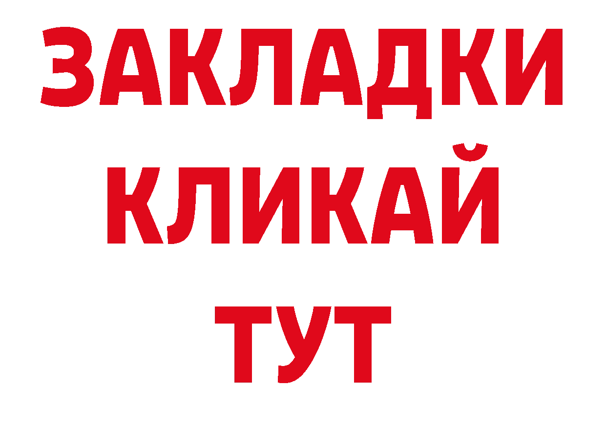 Дистиллят ТГК концентрат как войти дарк нет ОМГ ОМГ Каневская