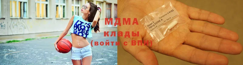 MDMA кристаллы  Каневская 