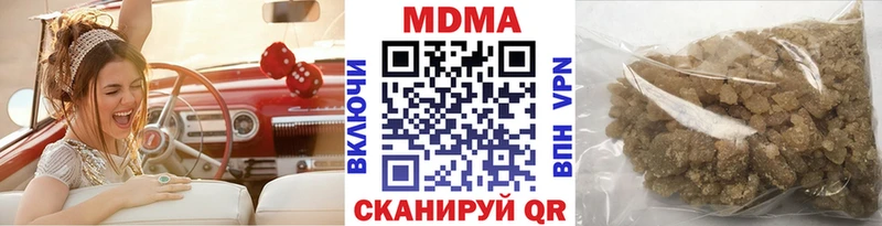 MDMA молли  Каневская 