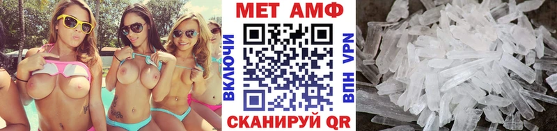 Метамфетамин винт  купить наркоту  Каневская 