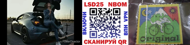 Марки NBOMe 1,5мг  магазин продажи наркотиков  Каневская 