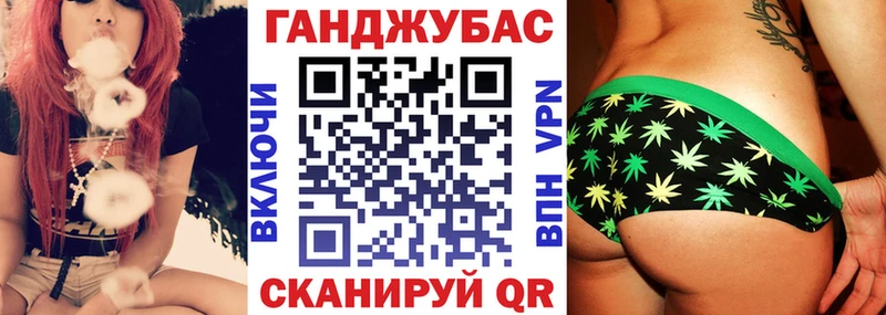 МАРИХУАНА гибрид  купить закладку  Каневская 